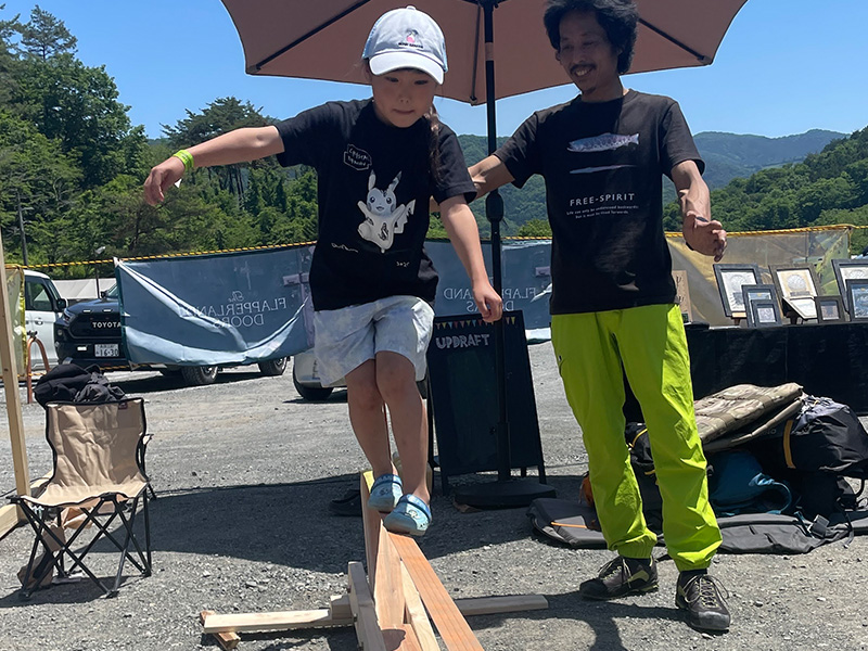 スラックライン